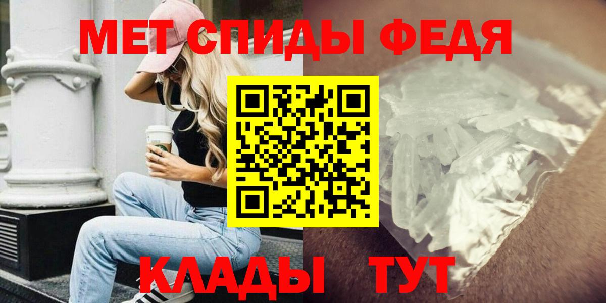 АМФЕТАМИН Premium Котлас