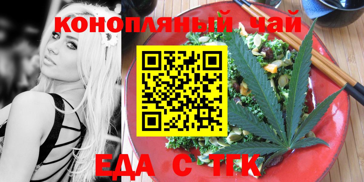 Кокаин Котлас