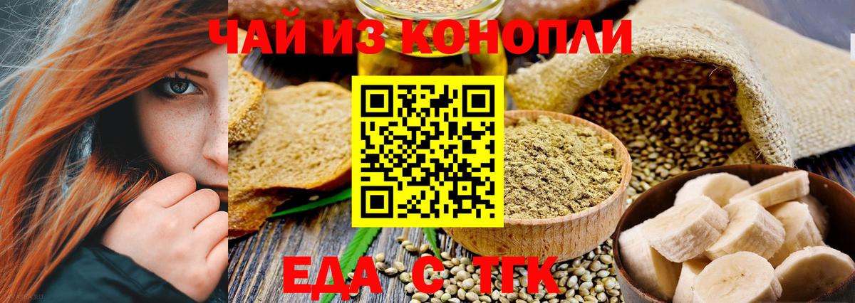 Котлас  Canna-Cookies марихуана  Вход с VPN 