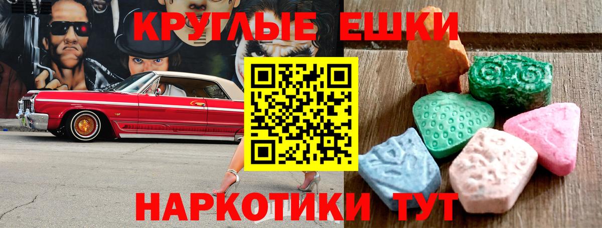 ЭКСТАЗИ TESLA Котлас