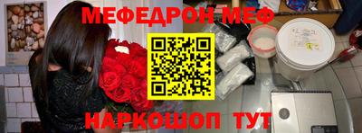 сатива Комсомольск-на-Амуре
