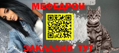 сатива Комсомольск-на-Амуре