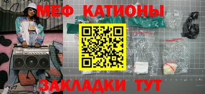сатива Комсомольск-на-Амуре