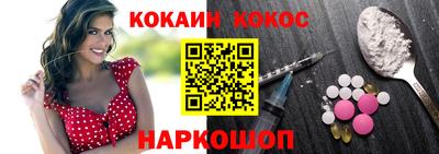эйфоретик Коммунар