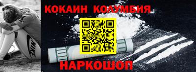 мефедрон мука Конаково