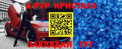 сатива Комсомольск-на-Амуре