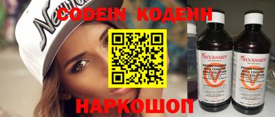 сатива Комсомольск-на-Амуре