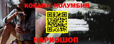 эйфоретик Коммунар