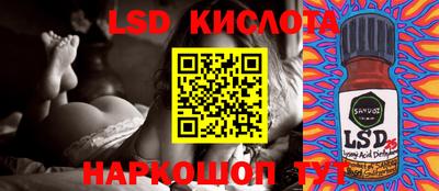сатива Комсомольск-на-Амуре