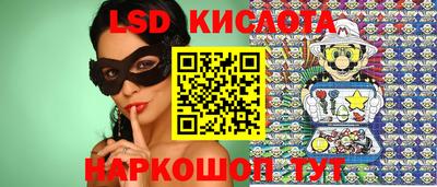 эйфоретик Коммунар