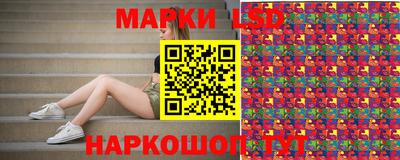 эйфоретик Коммунар