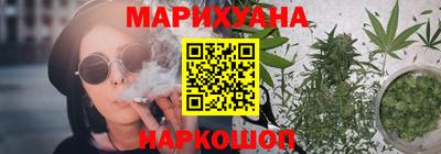 сатива Комсомольск-на-Амуре