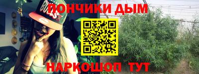 мефедрон мука Конаково