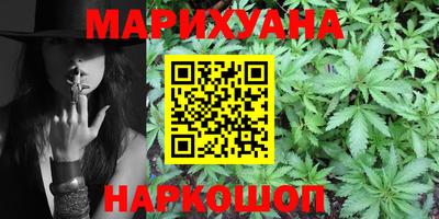 сатива Комсомольск-на-Амуре