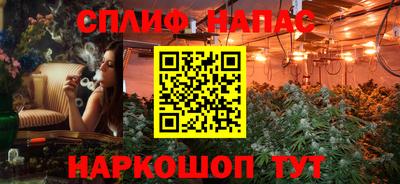 сатива Комсомольск-на-Амуре