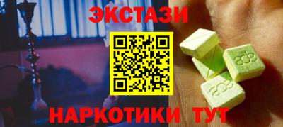 сатива Комсомольск-на-Амуре