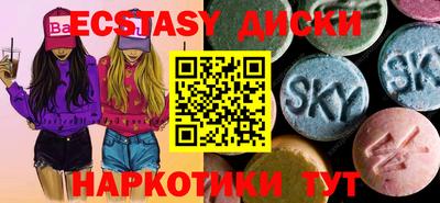 эйфоретик Коммунар