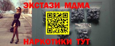 эйфоретик Коммунар