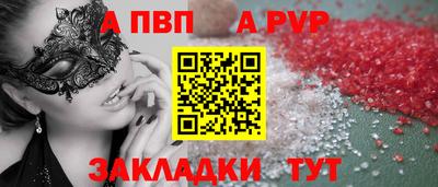 мефедрон мука Конаково