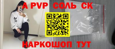 эйфоретик Коммунар