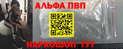 сатива Комсомольск-на-Амуре