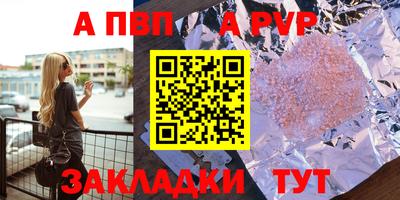 мефедрон мука Конаково