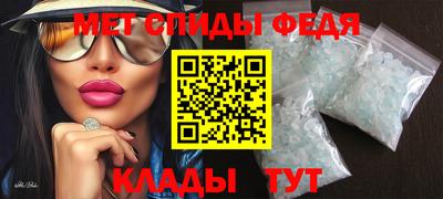мефедрон мука Конаково