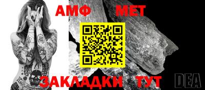 мефедрон мука Конаково