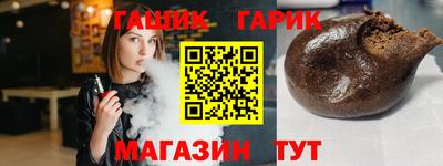 сатива Комсомольск-на-Амуре