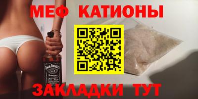 мефедрон мука Конаково