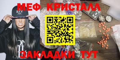 мефедрон мука Конаково