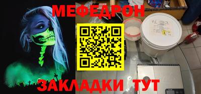 эйфоретик Коммунар