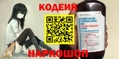эйфоретик Коммунар