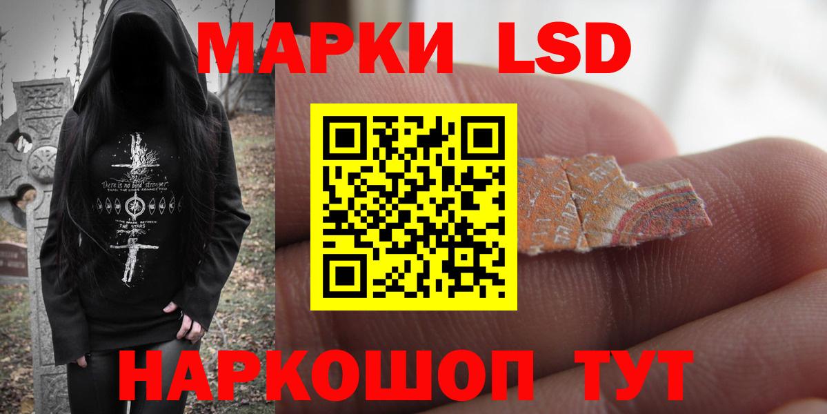 LSD-25 экстази  Вход с VPN  Котлас  Лсд 25 экстази ecstasy 