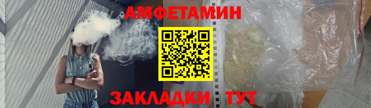 Первитин пудра  Первитин пудра  Вход с VPN  Котлас 