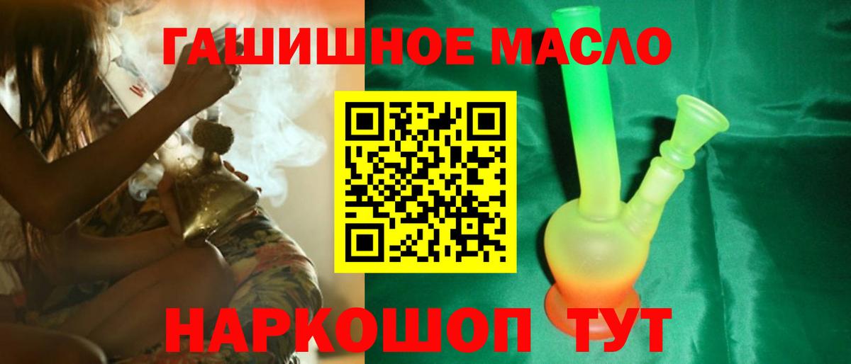 Дистиллят ТГК концентрат  Вход с VPN  Котлас 