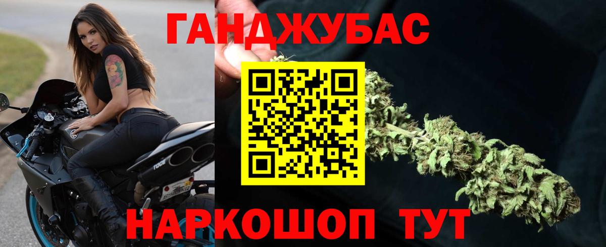 Конопля сатива  Шишки марихуана Ganja  Марихуана Bruce Banner  Вход с VPN  Котлас 