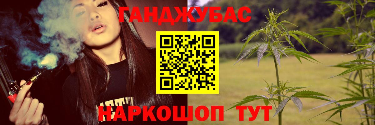 Бошки марихуана индика Котлас